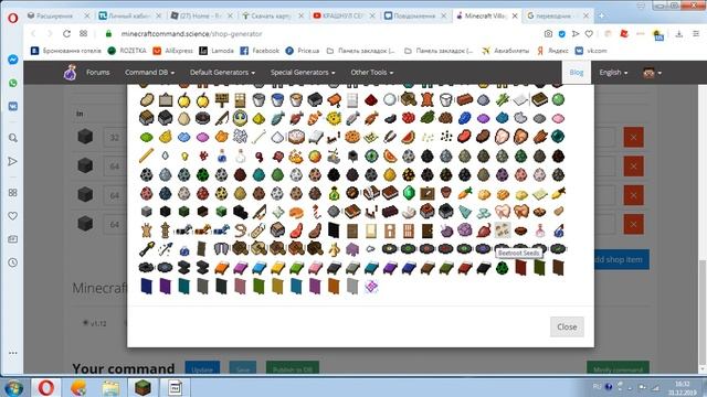 Гайд по настройке трейда жителя смотреть онлайн