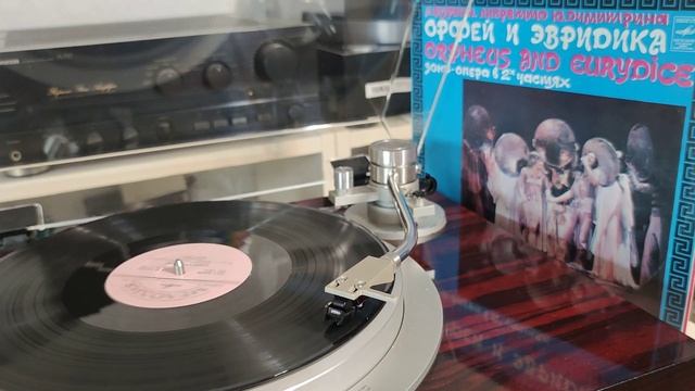 Орфей И Эвридика: Зонг-опера В 2х Частях. Лейбл: Мелодия смотреть онлайн
