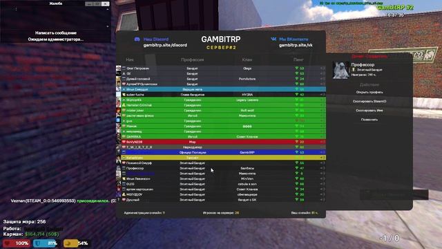 Garry's Mod 2024-10-25 16-37-22 смотреть онлайн