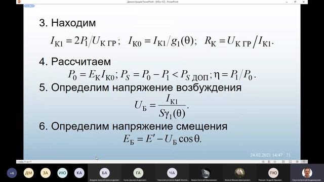 ОФОС 3 смотреть онлайн