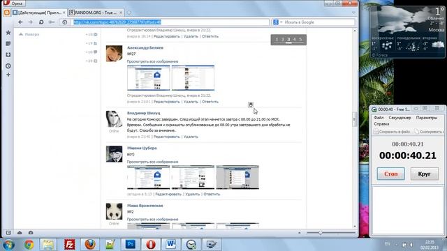 Четвертый розыгрыш от сообщества vk.com/postpay.avi смотреть онлайн