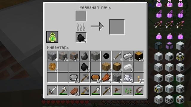 minecraft пацанские выживания 5 первый генератор смотреть онлайн