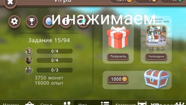 как зделать вещи вне доме?? тут есть ответ смотреть онлайн