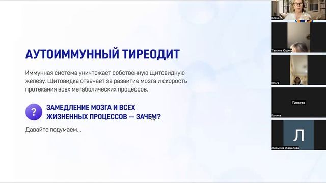 Психосоматика Иммунитет смотреть онлайн