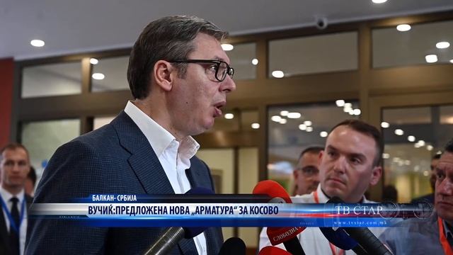 БАЛКАН СРБИЈА ВУЧИЌ ПРЕДЛОЖЕНА НОВА „АРМАТУРА“ ЗА КОСОВО смотреть онлайн