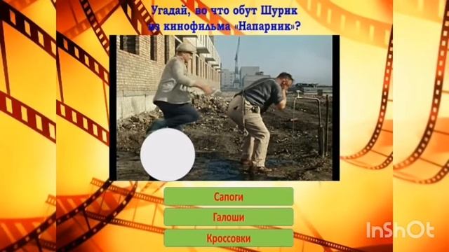 "Как хорошо вы помните советский фильм "Операция"Ы" и другие приключения Шурика?" смотреть онлайн