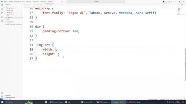 2023 HTML + CSS. Урок 5. Иллюстрации