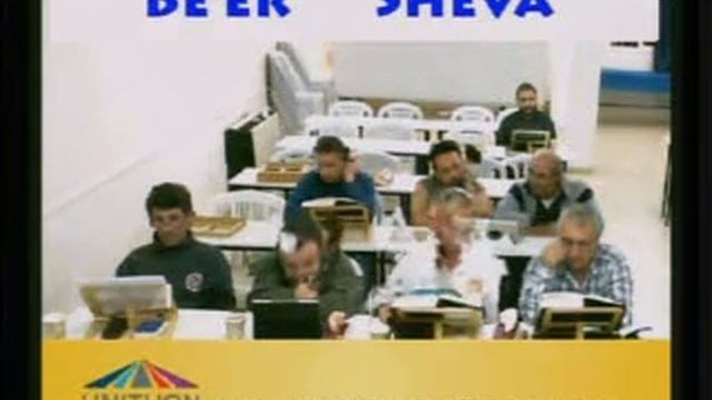 3 Труды Бааль Сулама Предисловие к ТЭС, пункт 8 смотреть онлайн