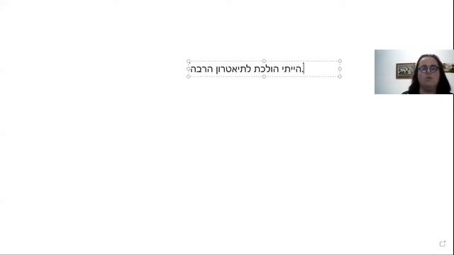 иврит это легко: להיות+ פועל смотреть онлайн