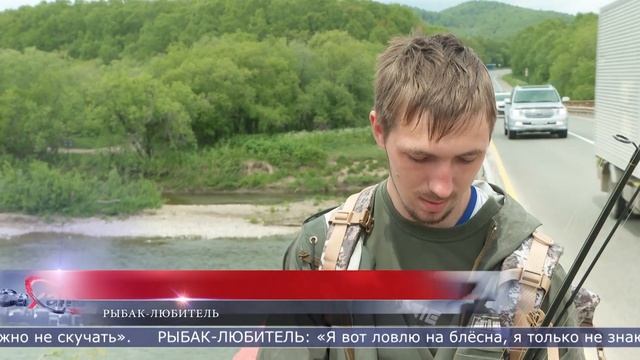 10.06.2024 Для рыбаков любителей разработали цифровую карту с местами лицензионного лова