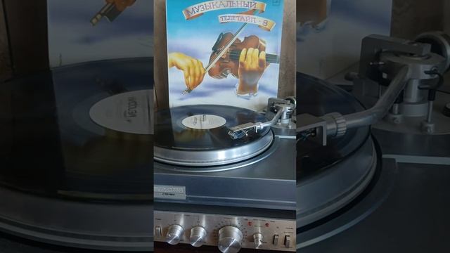 #винил #мелодия #Ж.Бизе #вступление к опере Кармен 1990г.
