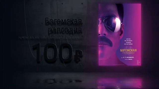 Черная пятница 2018 в «Синема Де Люкс» смотреть онлайн