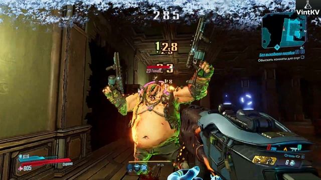 borderlands 3 прохождение часть 8 особняк джейкобсов смотреть онлайн