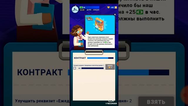 симулятор новостей смотреть онлайн