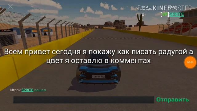 КАК ПИСАТЬ РАДУГОЙ? смотреть онлайн
