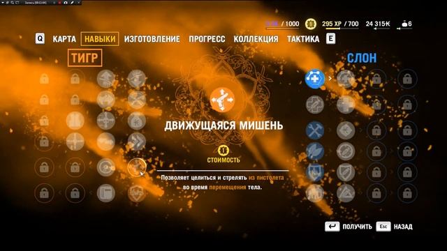 FAR CRY 4 №3 помощь залотому пути смотреть онлайн