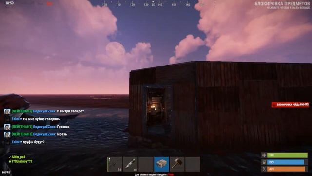 Раст\Rust Залетаем после вайпа смотреть онлайн