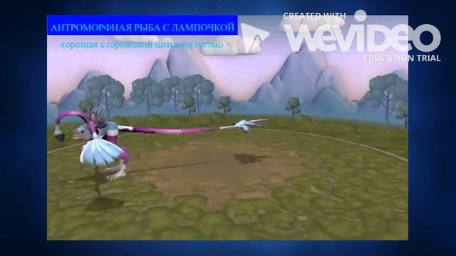 Spore веротопия в живую 206 смотреть онлайн