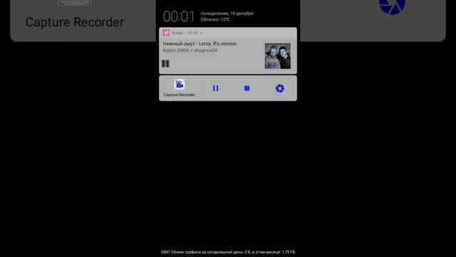 Песня дома смотреть онлайн
