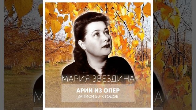 Легенда Лакме