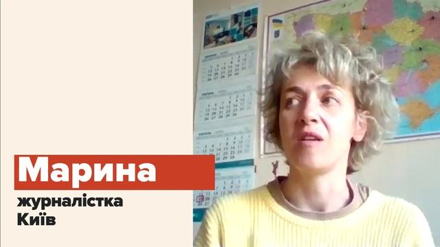 Чорнобиль Марина Николайчук — дочка працівників ЧАЕС. Коли ми сідали в автобус — мама розплакалась