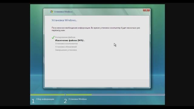 Как установить Windows Vista на виртуальную машину смотреть онлайн
