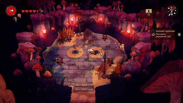 Рыбалка и новые земли! #5 /Cult Of The Lamb/