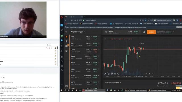 Глубинный анализ рыночной информации