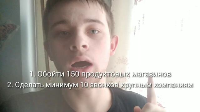 Еду на 2-3 дня в Москву! Цели на 09.03.20 - 15.03.20 (N17)