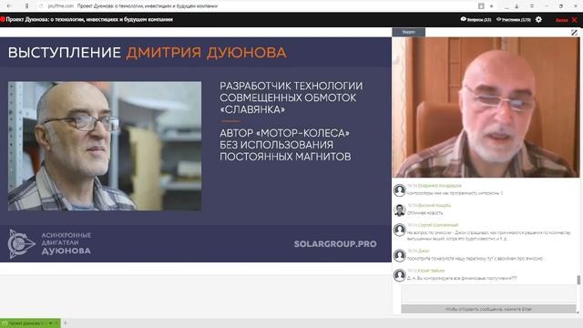 ⚡Новости проекта от Дмитрия Дуюнова по сотоянию на 21.08.2018 смотреть онлайн