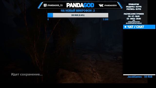 Строим кирпичный дом I Stream Outlast 2 смотреть онлайн