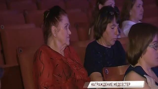 В Ярославле наградили лучших медсестер области смотреть онлайн