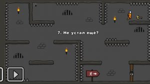 КАК ЭТО ПРОЙТИ(one level)#1