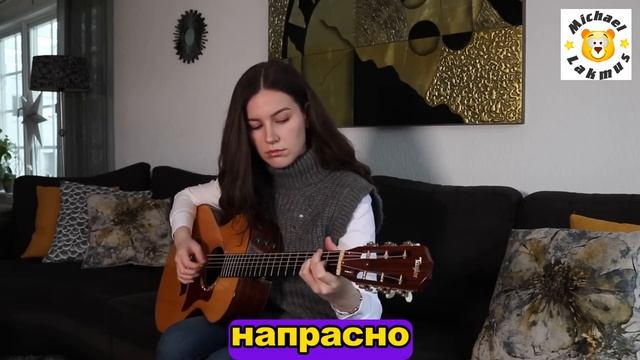 Сказоч-Ник Юрий Егоров - Она живет не здесь музыка (George Benson) читает Mishael Lakmus смотреть онлайн