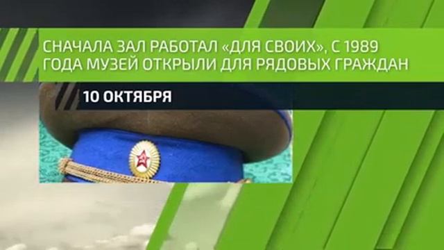 Музей КГБ в Москве