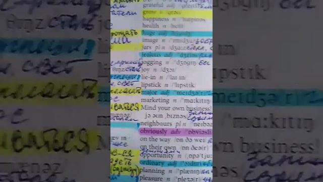 Word list. Unit 2 смотреть онлайн