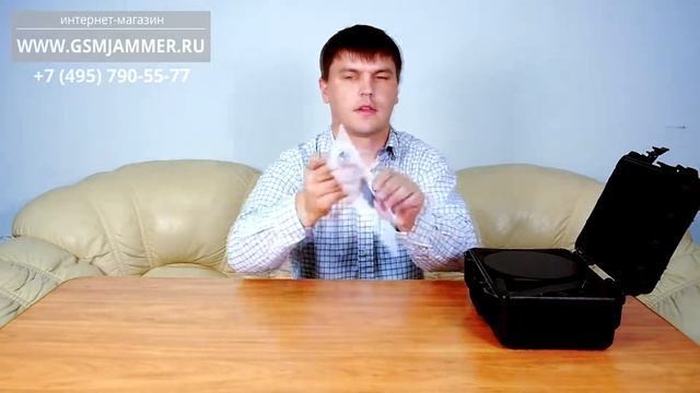 Комплектация подавителя диктофонов и беспроводной связи "UltraSonic-ШАЙБА-50-GSM" смотреть онлайн