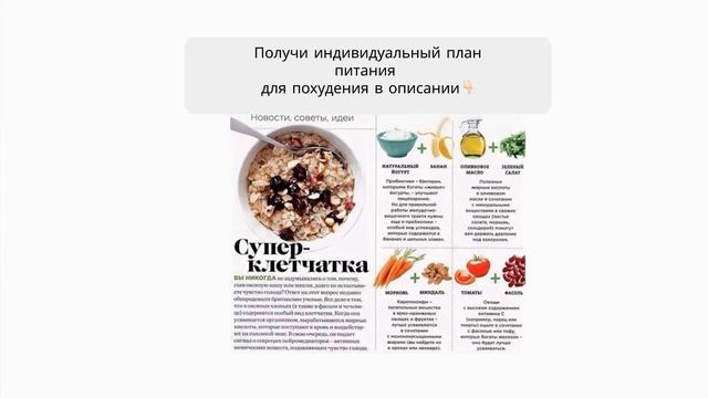 диета магги яичная на 2 недели меню смотреть онлайн