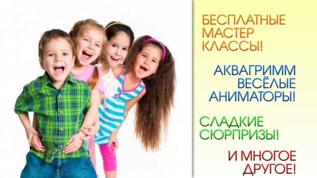 Мебельный Базар 1 юня ролик 20 05 ЗАМЕНА!! 22222222 смотреть онлайн