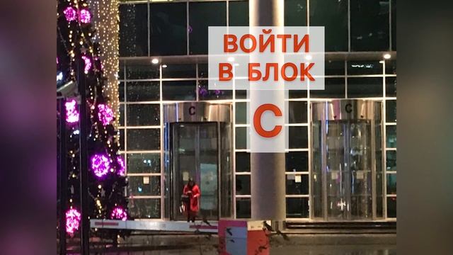 Как добраться до Starbucks «Башня на Набережной» (данные от 29.11.21) смотреть онлайн