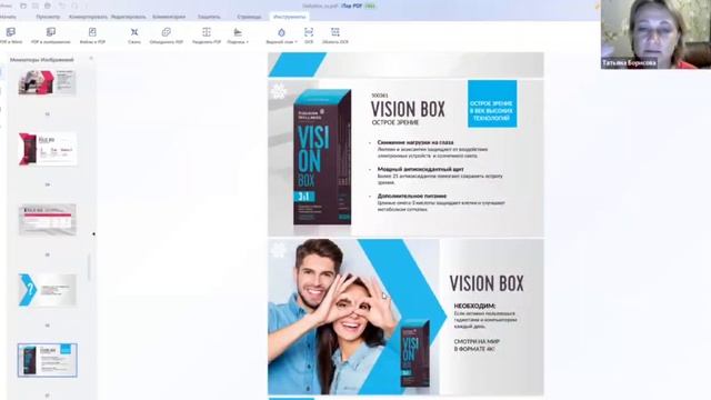 Daily Box Siberian Wellness