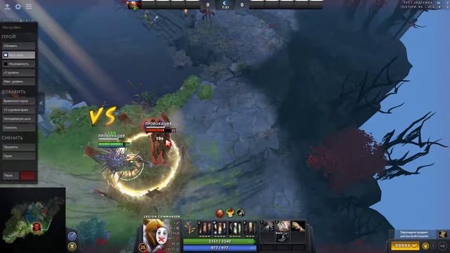 Пол года в Dote 2 и всего (1100 ММР). Есть ли у меня шанс выбраться со дна? смотреть онлайн