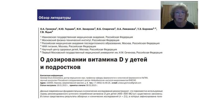 Иммунитетный волшебный лес