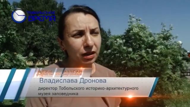 ЦАРСКИЕ ДНИ смотреть онлайн