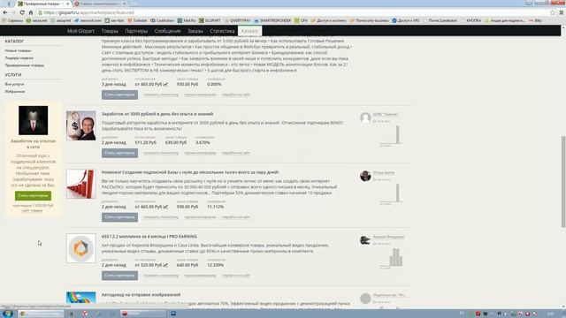 10 Полезные дополнительные инструменты смотреть онлайн