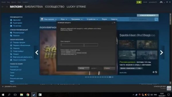 РАБОЧИЙ ГЕНЕРАТОР КЛЮЧЕЙ СТИМ