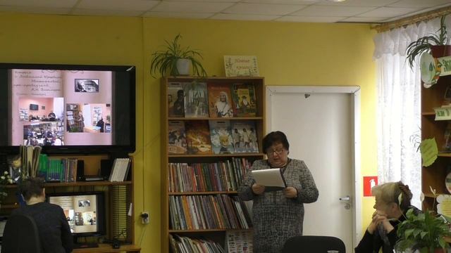 XIV Мордвиновские чтения. Л.А.Черкашина "Пятницы у Мордвинова" - презентация цикла смотреть онлайн