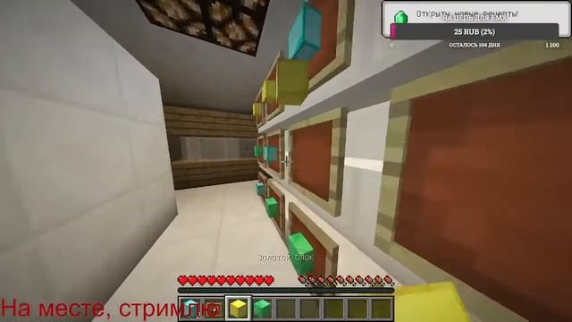 // Стримим майнкарфт // Заходите // Жду) смотреть онлайн