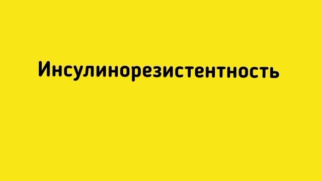 4 причины почему мы не худеем