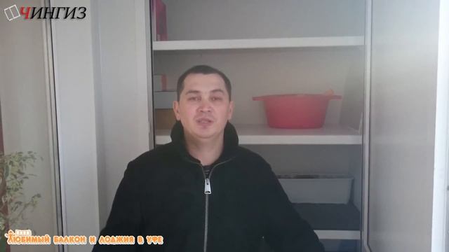 Обшивка лоджии сендвич панелями в Уфе | Отзыв "ТМК Чингиз" смотреть онлайн